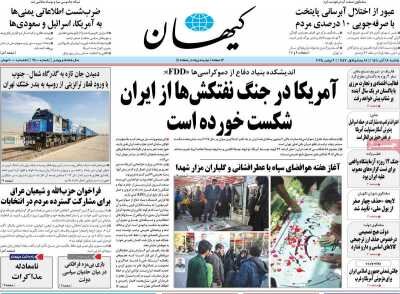 هفت ویژگی تصمیم ساز در دولت