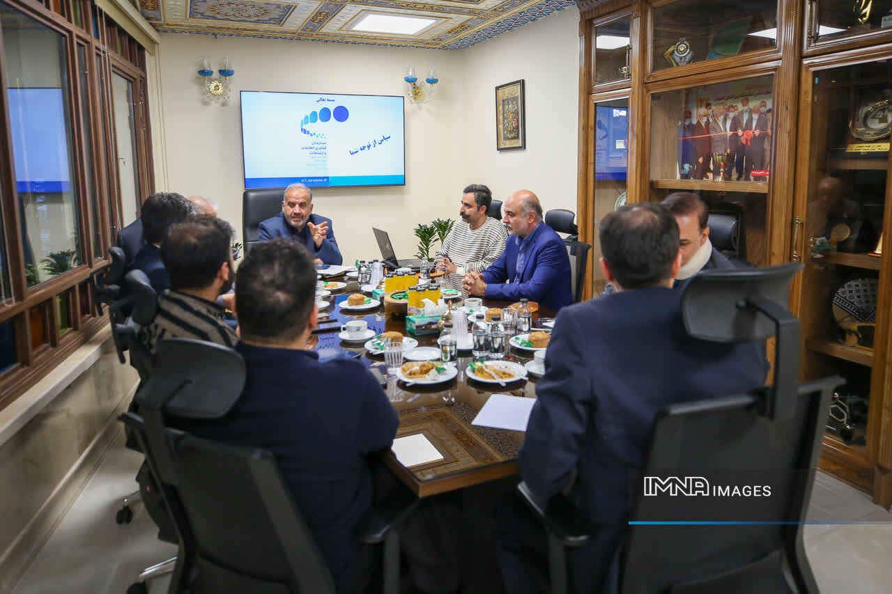 حرکت شهرداری اصفهان بهسوی یکپارچگی خدمات ملکی با نرمافزار «مبنا (S9)»