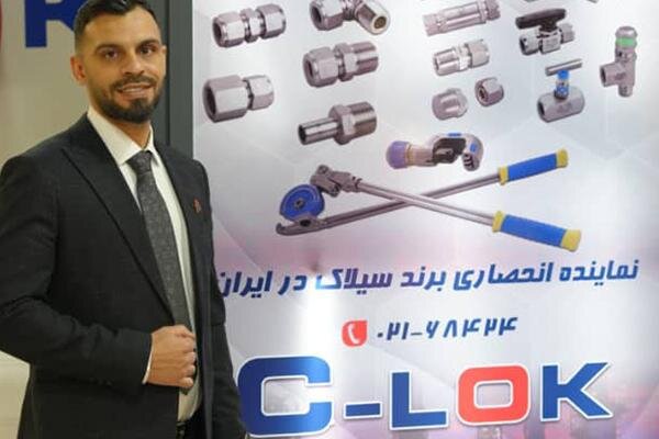 پایدار صنعت مرجع انحصاری تأمین C-LOK و VEE-LOK تضمین اصالت در بازار داخلی