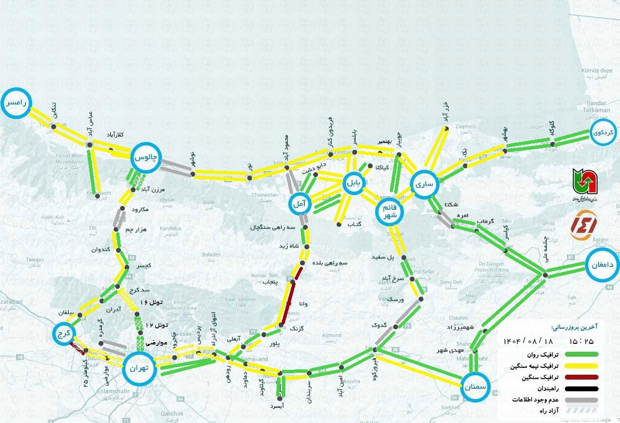 آخرین وضعیت جاده چالوس و هراز هم اکنون آنلاین + وضعیت هوای چالوس و نقشه ترافیک شمال