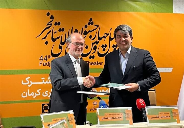 جزئیات برپایی جشنواره تئاتر فجر ۴۴ در استان کرمان