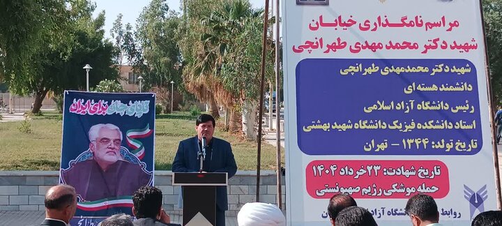 هدف از نامگذاری معابر به نام شهدای شاخص ترویج فرهنگ ایثار، جهاد و خودباوری است