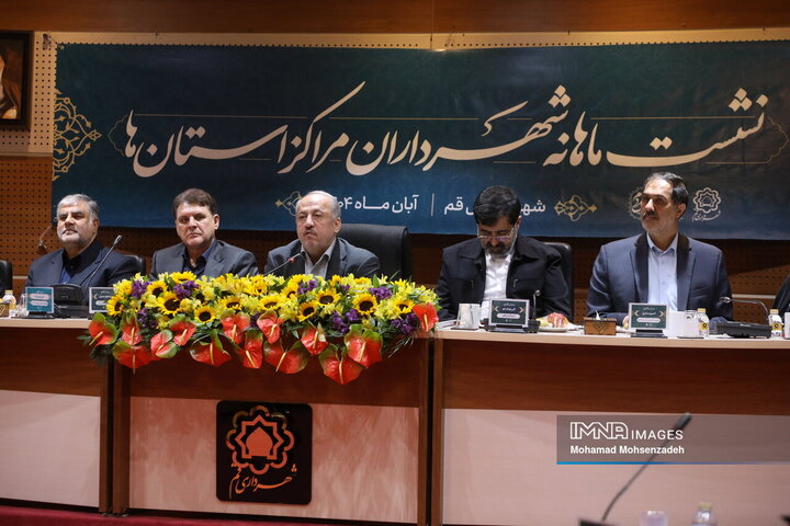 نشست هم‌اندیشی شهرداران مراکز استان کشور