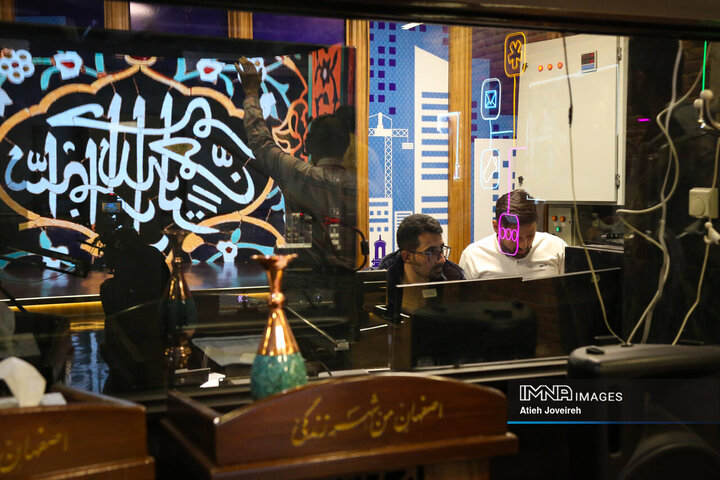 برنامه تلویزیونی «اصفهان من»