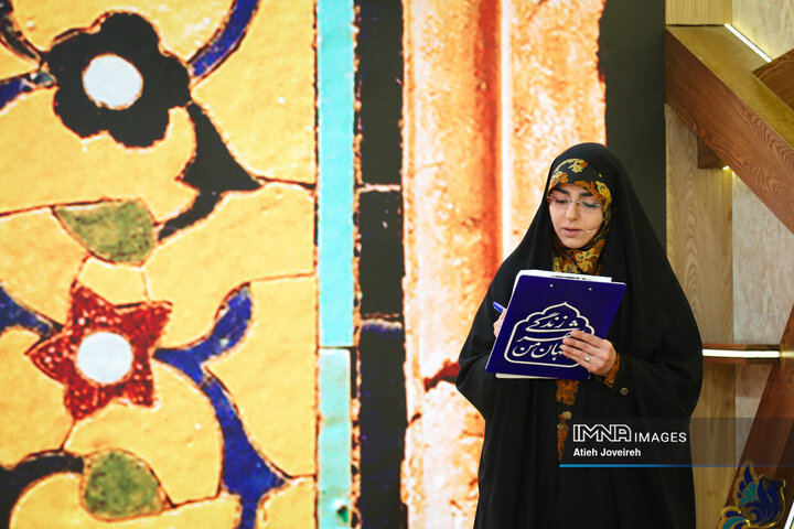 برنامه تلویزیونی «اصفهان من»