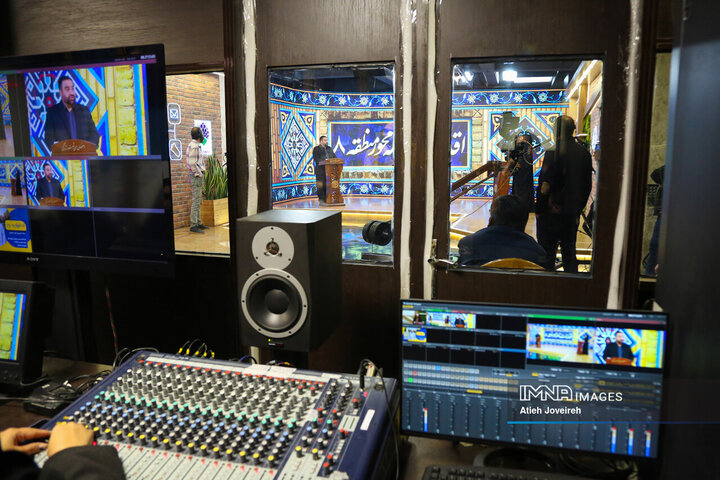 برنامه تلویزیونی «اصفهان من»