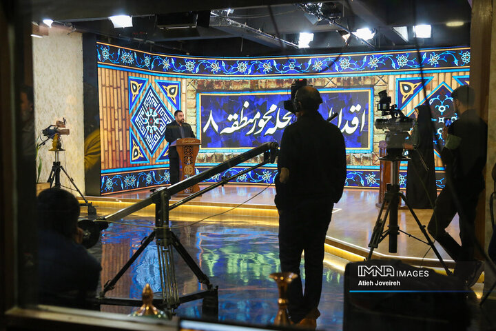 برنامه تلویزیونی «اصفهان من»