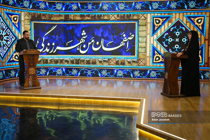 برنامه تلویزیونی «اصفهان من»