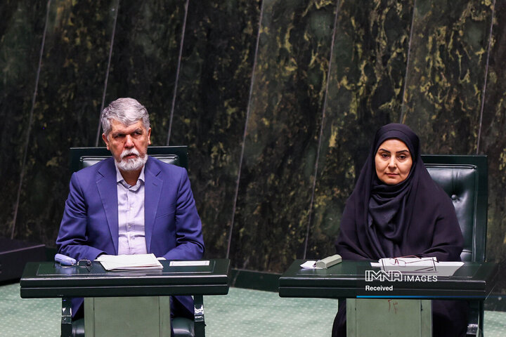 جلسه علنی مجلس شورای اسلامی