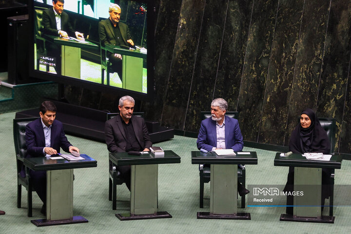 جلسه علنی مجلس شورای اسلامی