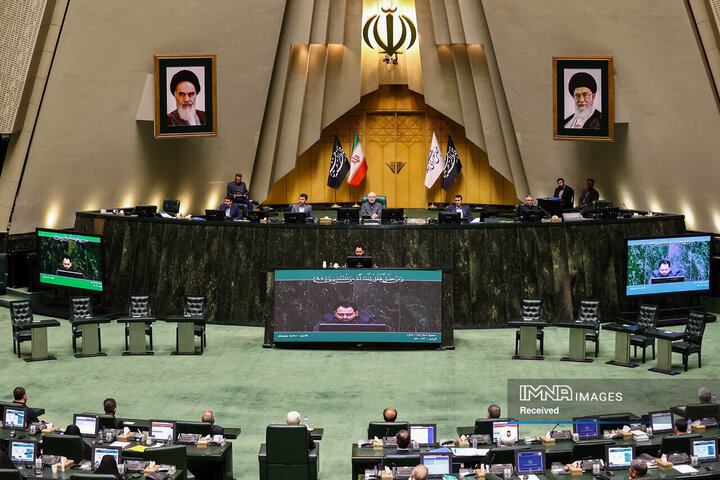 جلسه علنی مجلس شورای اسلامی