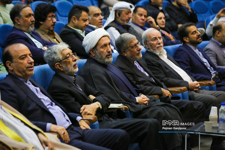 کنگره بین‌المللی شعر «نبی رحمت»