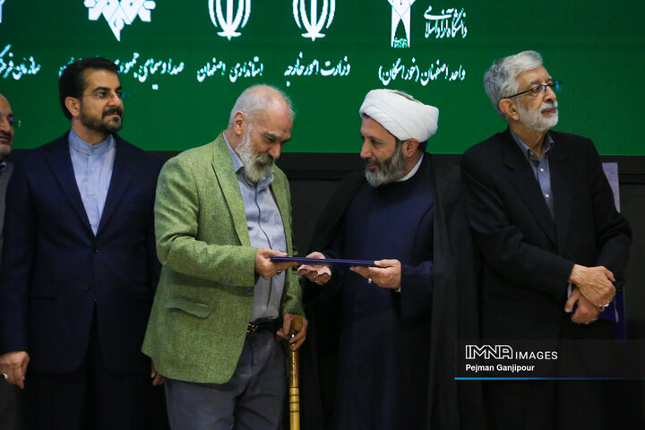 کنگره بین‌المللی شعر «نبی رحمت»