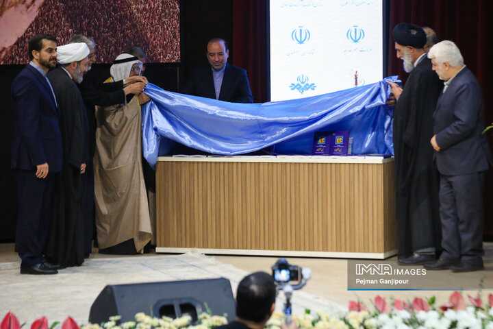 کنگره بین‌المللی شعر «نبی رحمت»