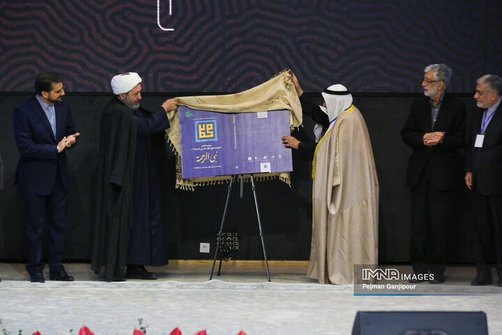 کنگره بین‌المللی شعر «نبی رحمت»