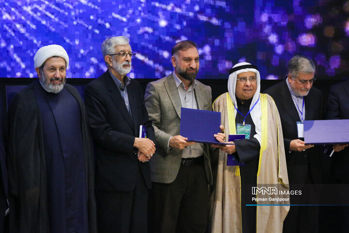 کنگره بین‌المللی شعر «نبی رحمت»