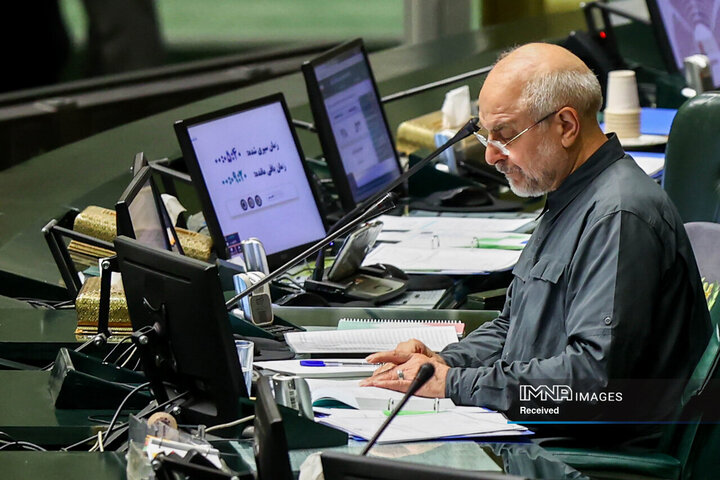 جلسه علنی مجلس شورای اسلامی