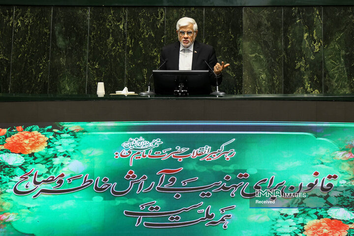 جلسه علنی مجلس شورای اسلامی