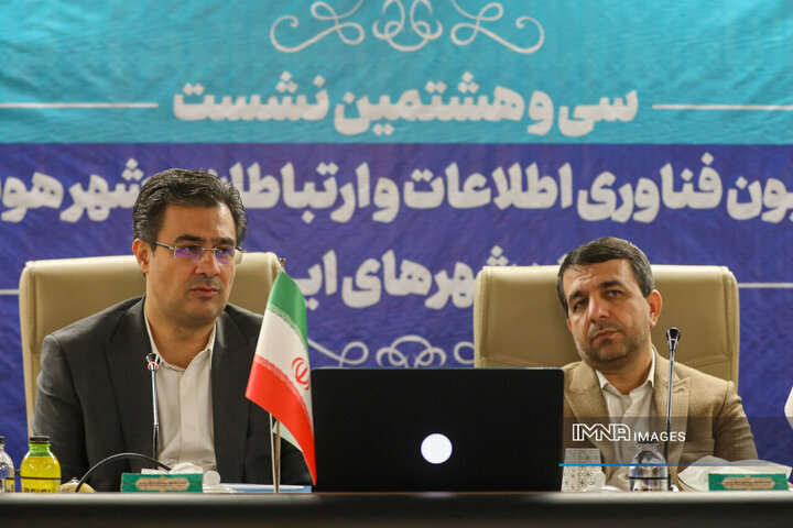 مدل ارزیابی بلوغ دیجیتال شهرداری اصفهان در سه مرحله اجرا می‌شود