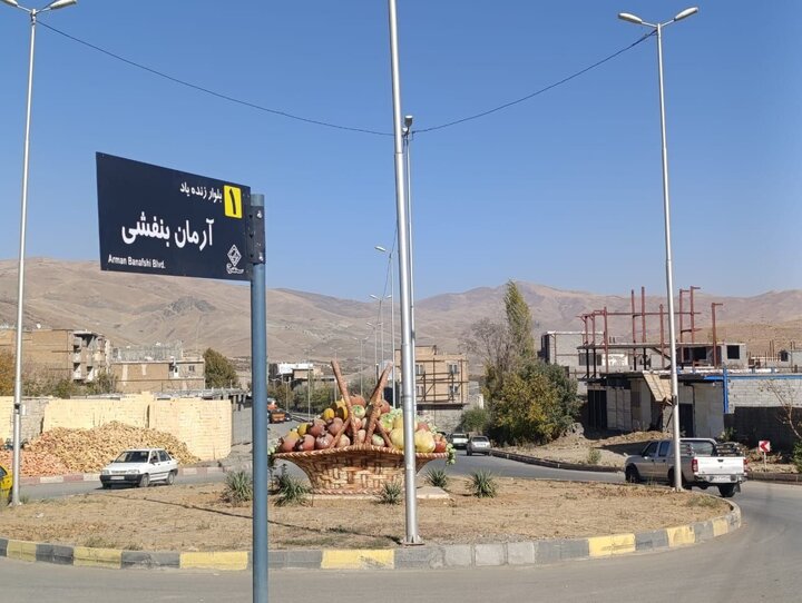 نامگذاری معابر کردستان در قالب طرح «جی‌نف» در اسرع وقت نهایی شود