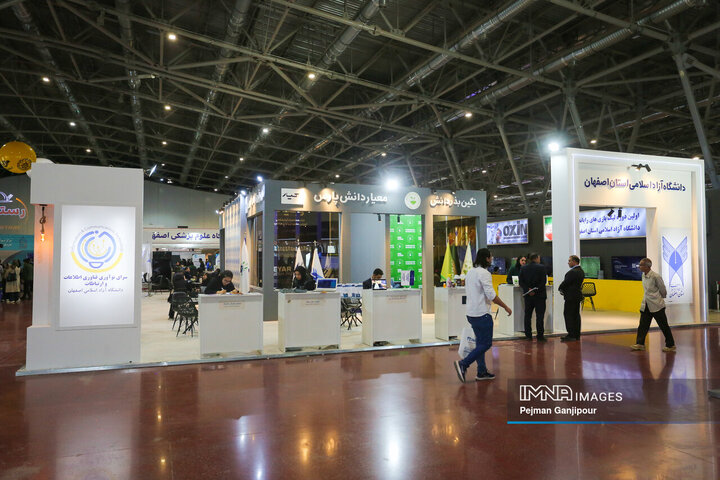 سومین روز نمایشگاه «فن‌نما»