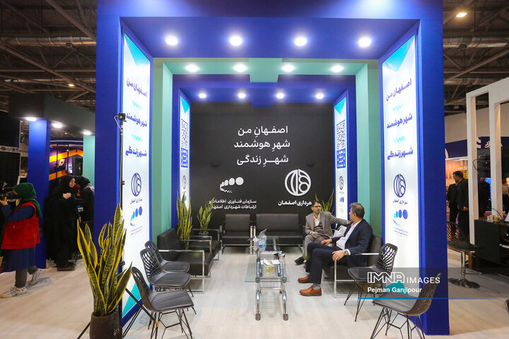 سومین روز نمایشگاه «فن‌نما»