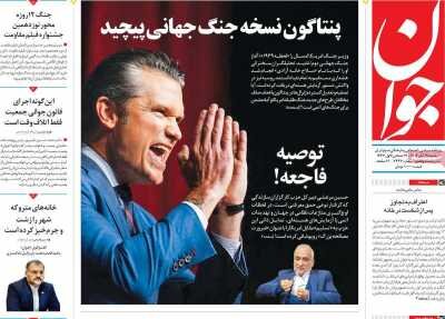 نمره دولت در اجرای قانون