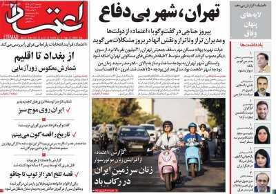 نمره دولت در اجرای قانون