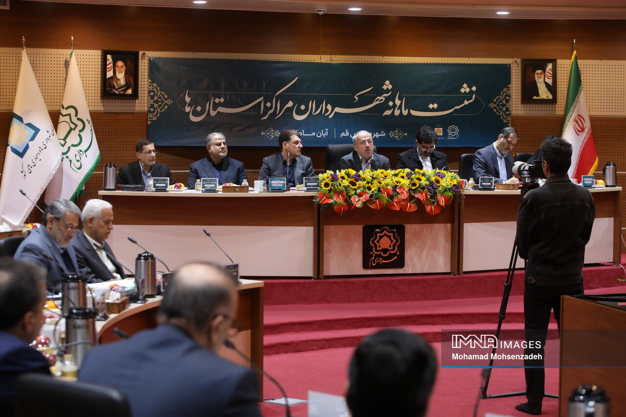 نشست هم‌اندیشی شهرداران مراکز استان‌های کشور