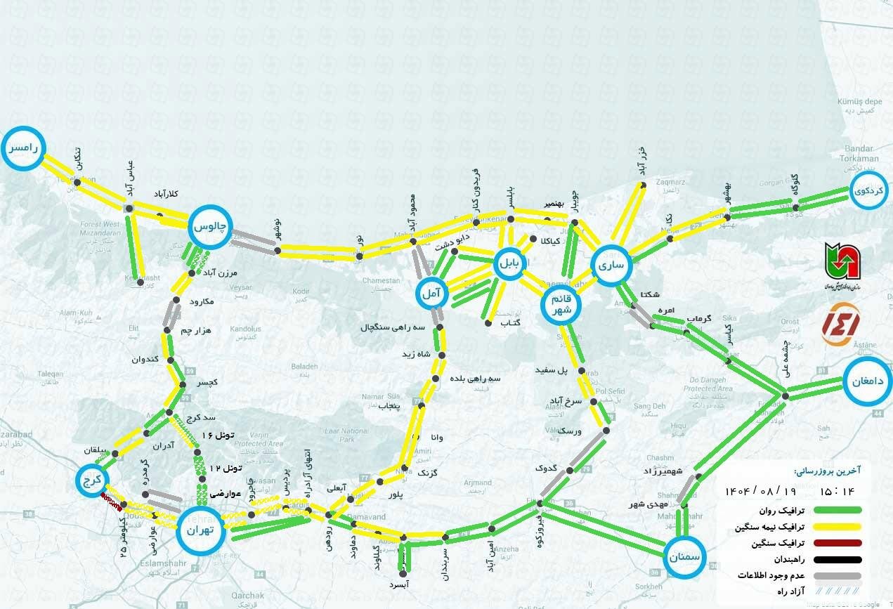 آخرین وضعیت جاده چالوس و هراز هم اکنون آنلاین + وضعیت هوای چالوس و نقشه ترافیک شمال