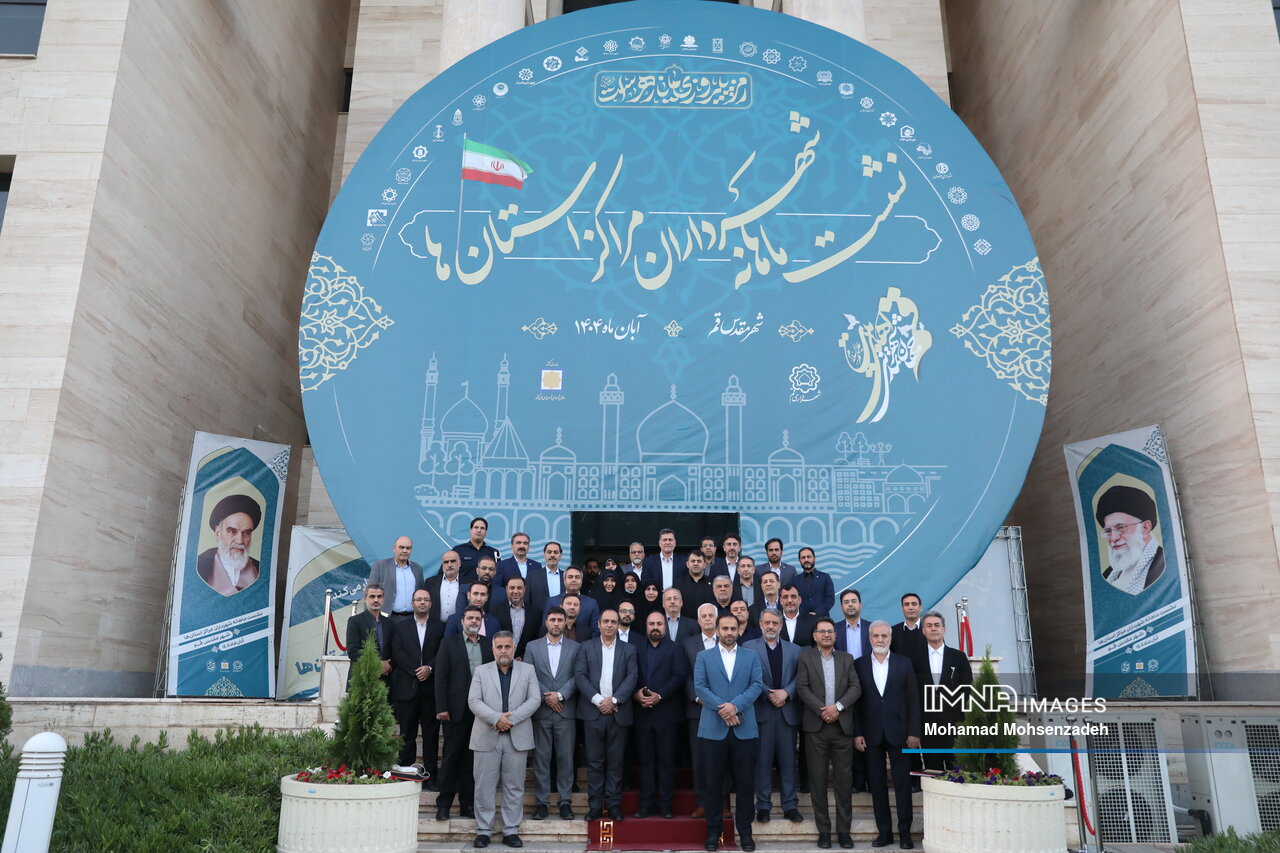 نشست هم‌اندیشی شهرداران مراکز استان‌های کشور