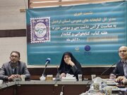 اجرای طرح «کوله کتاب» برای مناطق فاقد کتابخانه در اردبیل