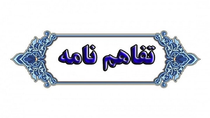 هم‌افزایی ملی برای نجات ۱۰۰ محله بحرانی کشور