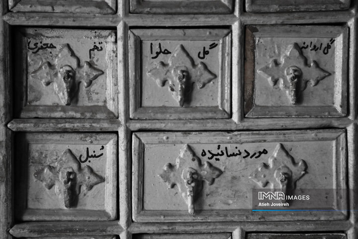 عطار صد ساله اصفهان