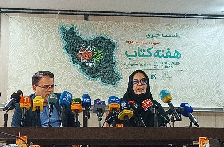 اجرای ۱۴۰۱ برنامه در هفته کتاب/ ۸۰ مجموعه در اجرای برنامه‌ها مشارکت دارند