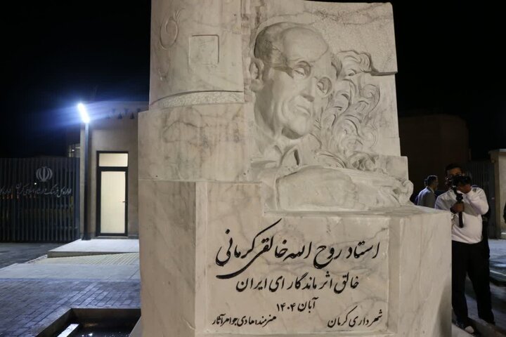 نکوداشت موسیقی‌دان و آهنگساز برجسته ایرانی در شب‌ فرهنگ و رسانه کرمان