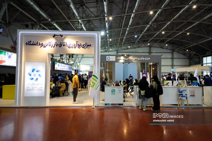 آخرین روز نمایشگاه «فن‌نما»