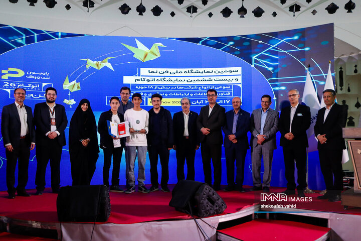 آخرین روز نمایشگاه «فن‌نما»