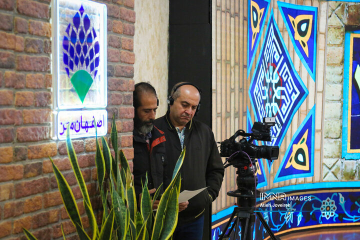 برنامه تلویزیونی «اصفهان من»