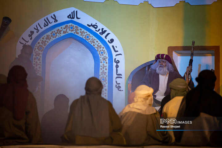 نمایش میدانی «محرمانه»