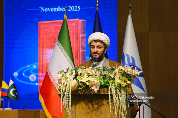 اختتامیه چهارمین کنگره بین‌المللی نهج‌البلاغه