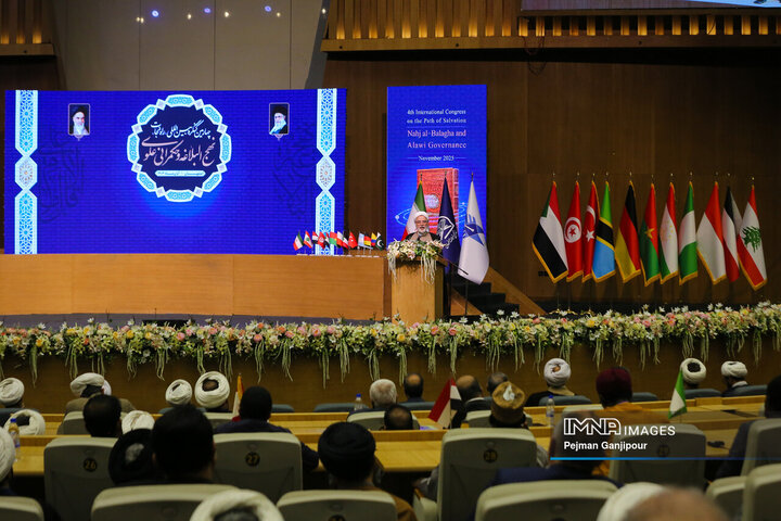 اختتامیه چهارمین کنگره بین‌المللی نهج‌البلاغه