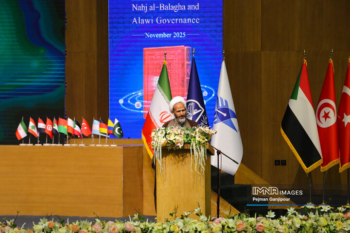 اختتامیه چهارمین کنگره بین‌المللی نهج‌البلاغه