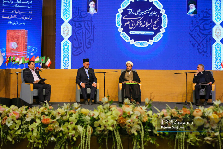 اختتامیه چهارمین کنگره بین‌المللی نهج‌البلاغه