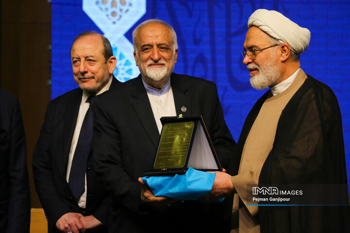 اختتامیه چهارمین کنگره بین‌المللی نهج‌البلاغه