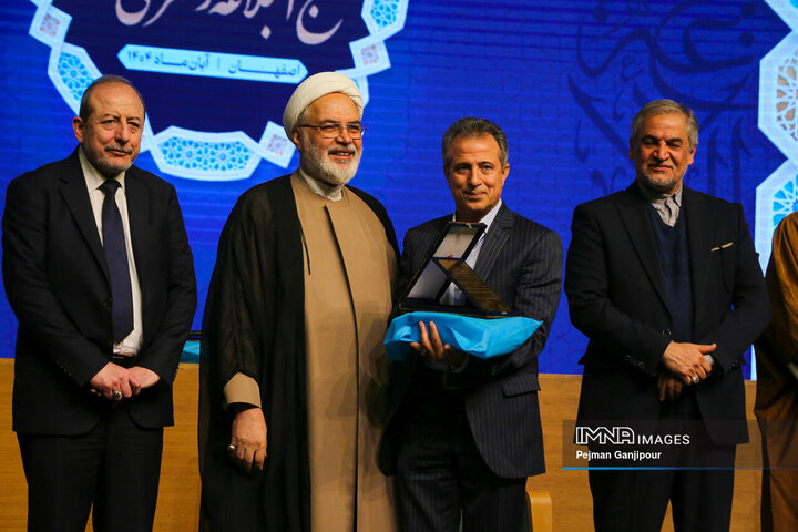 اختتامیه چهارمین کنگره بین‌المللی نهج‌البلاغه