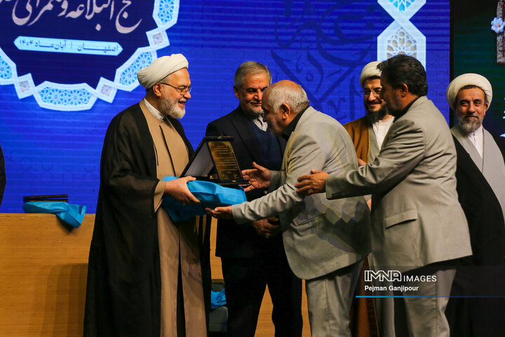 اختتامیه چهارمین کنگره بین‌المللی نهج‌البلاغه