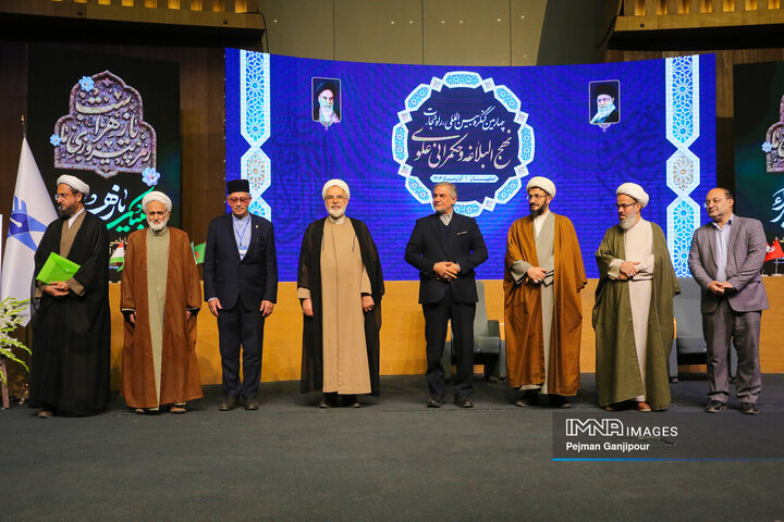 اختتامیه چهارمین کنگره بین‌المللی نهج‌البلاغه