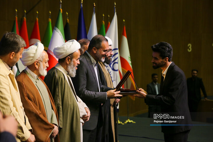 اختتامیه چهارمین کنگره بین‌المللی نهج‌البلاغه