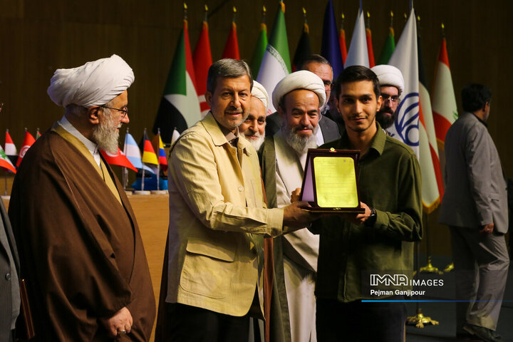 اختتامیه چهارمین کنگره بین‌المللی نهج‌البلاغه